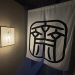 鉄板焼 炭焼 さいとう - 