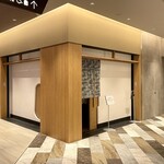 千葉たかおか - 