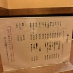 炭焼き 飛切り頑固 - 