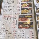 そば処 柿屋  - 天ぷらメニュー