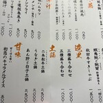 コーヨーハイツ - 