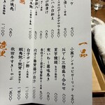 コーヨーハイツ - 