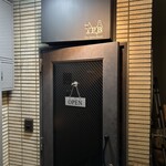 Bar The Reith-Blend - 