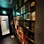 Bar The Reith-Blend - 