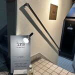 Bar The Reith-Blend - 