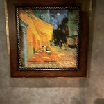 Bar The Reith-Blend - 