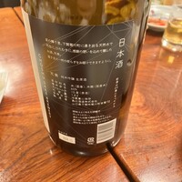日本橋　本陣房 - 