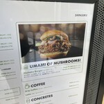 シェイクシャック - メニュー。