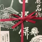中将堂本舗 - 
