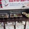 逸品居 - 料理写真: