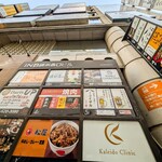 韓国料理 キムチャチャ - 