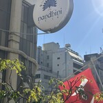 ナンディニ 虎ノ門店 - 