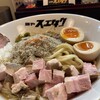 麺や スエタク