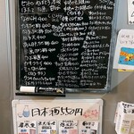 朝めし酒場 ナニコレ食堂 - 