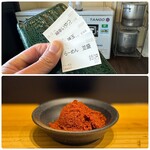 自家製麺 TANGO - 出来立てホヤホヤ超辛いやつ