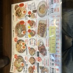 麺屋わっしょい - 