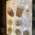 麺屋わっしょい - 