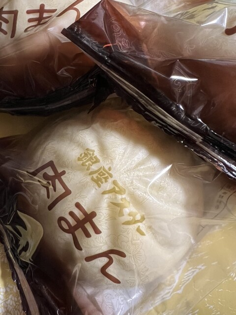 Ginza Aster Ginza Minami Ten photo 2