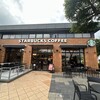スターバックス・コーヒー 北谷国道５８号店