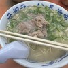 元祖ラーメン長浜家