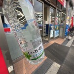 LAWSON - ドリンク写真: