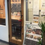 ビストロ ボヤージュ - 