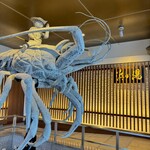 食べるお宿 浜の湯 - 