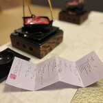 食べるお宿 浜の湯 - 