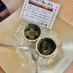 食べるお宿 浜の湯 - 