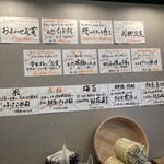 立喰い鮨 海幸 - 