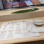 立喰い鮨 海幸 - 