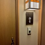 食べるお宿 浜の湯 - 