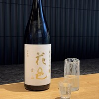鷹庵 - 