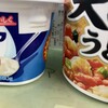ローソンストア100 - 