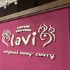 スープカレーlavi 新千歳空港店