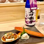 味ひろ - 蟹にはフレッシュ感溢れる天神囃子 純米大吟醸原酒を