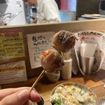 夕焼け飯店 - 