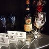 城見酒場 結