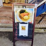 かき小屋フィーバー - 