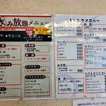 かき小屋フィーバー - 