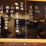 深川 まごろく - 