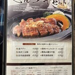 とんかつ 薩摩 - 