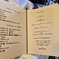 BALCONE SHIBUYA - 