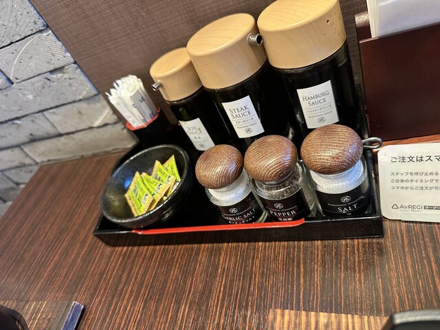 torokeru hamburg Fukuyoshi Aeon mall fuso ten photo 2