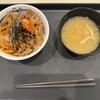 松屋 鈴鹿中央通店