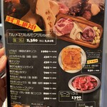 韓国式焼肉マヤクカルビ - 