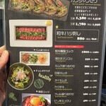 韓国式焼肉マヤクカルビ - 