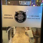 韓国式焼肉マヤクカルビ - 