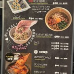 韓国式焼肉マヤクカルビ - 