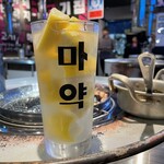 韓国式焼肉マヤクカルビ - レモンがたっぷり入った『レモンサワー』。